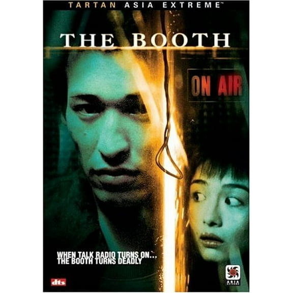 The Booth [DVD]