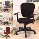 thumbnail image 5 of Soft Spandex Swivel Chair Cover Set Wedding Banquets Party Dining Room Seat Decor Table And Sofa Linens Stretchable, 5 of 9