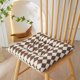 thumbnail image 1 of Striped Diamond Plush Geometric Cushion Student Seat Cushion Home Reclining Chair Restaurant Chair Strapable Bottom Cushion Deals Of The Day Clearance, 1 of 9