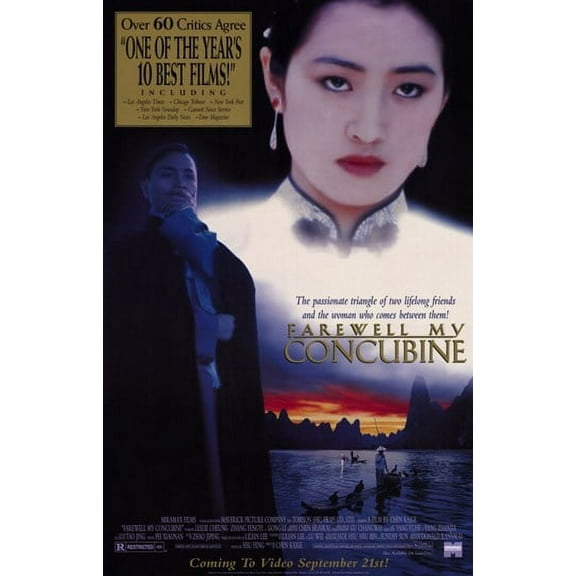 Farewell My Concubine Movie Poster (11 x 17)