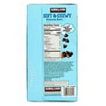 thumbnail image 3 of Kirkland Signature Soft & Chewy Granola Bars, 0.85 oz, 64-count 2PK, 3 of 4