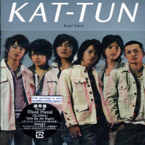 Kat Tun Real Face Walmart Com Walmart Com