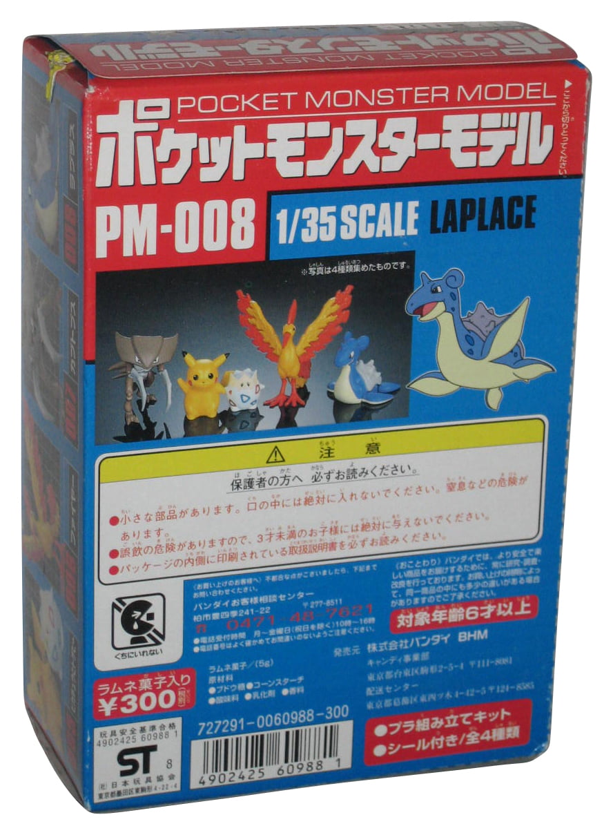 ot 1998 Bandai Pokemon 1 inch mini Figure  Flareon 