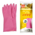 thumbnail image 2 of Myungjin (2 Pairs) Reusable Waterproof Household Dishwashing Non-Slip Cleaning Latex Rubber Gloves (S), 2 of 8