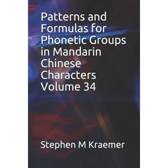 Patterns and Formulas for Phonetic Groups in Mandarin Chinese Characters Volume 34 (Paperback)