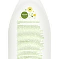 thumbnail image 2 of Babyganics Baby Shampoo + Body Wash Pump Bottle, Chamomile Verbena, 7oz, 2 of 7