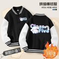 thumbnail image 1 of Chaqueta de béisbol para niñas Yugui Dog, chaqueta tipo cárdigan con botones de Hello Kitty para niños, chaqueta, abrigo para niños grandes Kulomi Trendy, 1 of 5