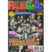 Raijin Game And Anime #13 VF ; Coamix Comic Book