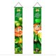 thumbnail image 3 of St. 's Day Decoration Hanging Sign Banner St. 's Couplet Sign For St. 's Day Hanging Decoration, 3 of 5