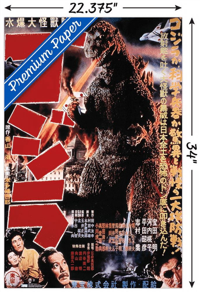Godzilla - GODZILLA (1954) Wall Poster, 14.725