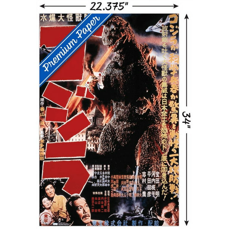 Godzilla - GODZILLA (1954) Wall Poster with Pushpins, 22.375