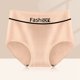 thumbnail image 2 of Gibobby Calzoncillos para mujer Nuevo Cintura media Tamaño grande Levantamiento de glúteos Estilo delgado Transpirable Cómodo elástico Retracción abdominal interna(Beige,A), 2 of 3