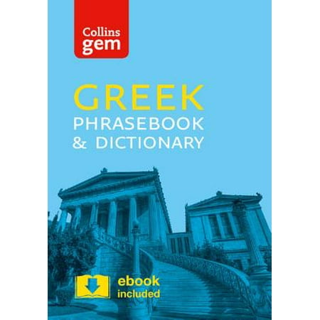 0008135894 collins gem greek phrasebook collins gem greek phrasebook dictionary walmart 0008135894 collins gem greek phrasebook collins gem greek phrasebook dictionary walmart