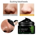 thumbnail image 5 of Bamboo Charcoal Peel Off Mask To Remove Blackhead Cream Nose Stick Clean Mask Mud Shrink Pores Clean 60ml, 5 of 5