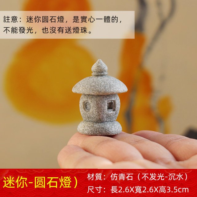 . Small pavilion ornaments micro landscape Chinese style stone pavilion rockery flowing water fish tank bonsai ornaments pagoda stone lamp
