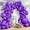 Purple - 412, variant on 412pcs Brown Balloon Garland Arch Kit 18 12 10 5 Inch Different Sizes Matte Rretro Latex light brown Balloons for Baby Shower Birthday Wedding Graduation Anniversary Party Decoration