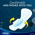 thumbnail image 6 of Always Sanitary Napkins With Wings for Extra Heavy Flow, 6 of 11