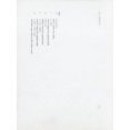 thumbnail image 1 of Guy Sherwin - Messages (Messages / Vol / Prélude / Vues de la Maison / Lits Filtrants) [ FORMAT NON-USA, PAL, Reg.0 Import - France ], 1 of 1