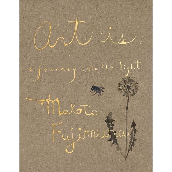 Art Is: A Journey Into the Light, (Hardcover)