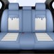 thumbnail image 5 of Fundas de cuero para asientos de coche para Skoda Octavia A5 Mercedes W211 Audi A6 C5 Dacia Logan BMW X1 Kia Rio Accesorios protectores de asiento de coche, 5 of 5