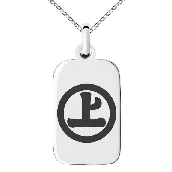 Stainless Steel Murakami Samurai Crest Engraved Small Rectangle Dog Tag Charm Pendant Necklace