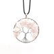 thumbnail image 1 of Xiao Hua Collar con colgante de árbol de la vida para hombre y mujer, hecho a mano, de piedra natural y cristal (rosa, cuerda de cuero)., 1 of 4
