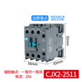 thumbnail image 1 of Punto de contacto plateado LC1-D CJX2-0910 CJX2-1210 CJX2-1810 CJX2-2510 Contactor de CA, 1 of 5
