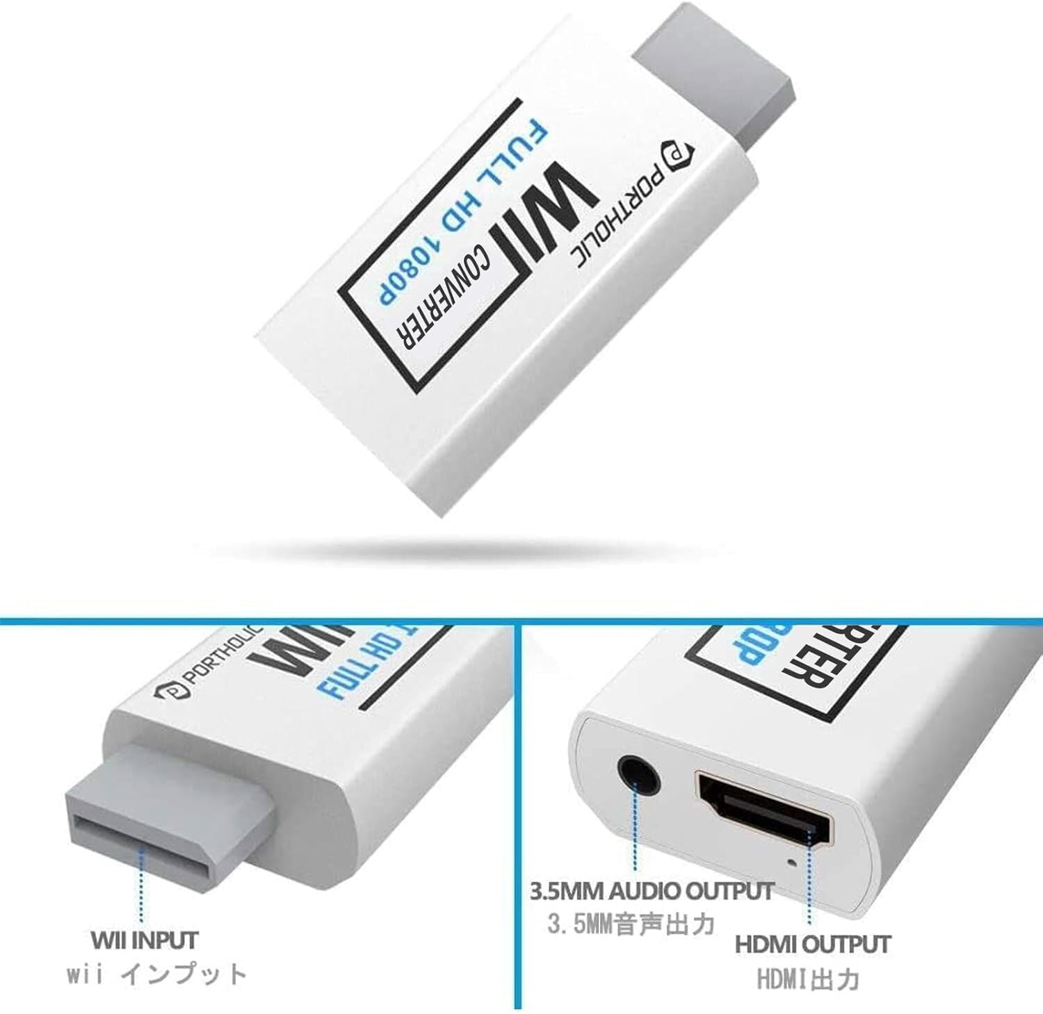 Wii to HDMI Converter , PORTHOLIC 1080P Wii2 HMDI Adapter with Cable for Nintendo Wii, Wii U, HDTV, Monitor