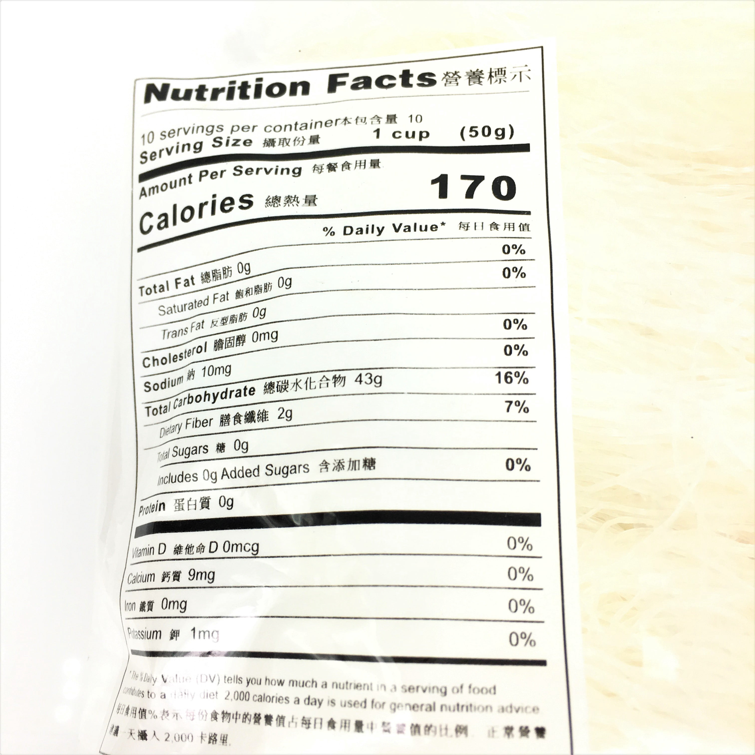 Lungkow Vermicelli Mung Bean Glass Noodle 17.6oz/ 500g (10 Packs)