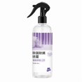 thumbnail image 1 of Limpiador doméstico en aerosol de 300 ml, a base de plantas, para uso doméstico, para ropa de cama y sofás, control profundo de ácaros., 1 of 3