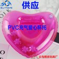 thumbnail image 2 of 跨境专供 创意爱心杯座 充气水上杯垫漂浮饮料杯托 心形杯托as the picture Deng Xun unisex, 2 of 2