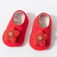 thumbnail image 2 of Siilsaa Boys Shoes Baby Toddler Shoes Boys Cartoon Soft-Soled Girls Warm Kids Slippers Baby Shoes Toddler Girl Tennis Shoes Red,6-12 Months, 2 of 4