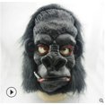 thumbnail image 3 of 1Pcs Realistic Orangutan Latex Masks Full Face Animal Monkey Mask Scary Mask Halloween Party Cosplay Prop Masquerade Fancy Dress, 3 of 4
