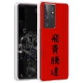 thumbnail image 1 of TalkingCase Slim Phone Case for Samsung Galaxy S21 Ultra 5G, S30 Ultra, (Not S21,S21+), Great Promotion Print, Lightweight,Flexible,Soft, USA, 1 of 7
