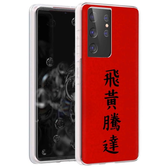 TalkingCase Slim Phone Case for Samsung Galaxy S21 Ultra 5G, S30 Ultra, (Not S21,S21+), Great Promotion Print, Lightweight,Flexible,Soft, USA