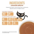 thumbnail image 3 of Tiki Cat Born Carnivore Broths Wet Cat Food Topper, Chicken Broth, 7 oz. Spout Pouch, 3 of 6