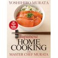 thumbnail image 2 of Japanese Home Cooking With Master Chef Murata, Yoshihiro Murata Paperback, 2 of 3