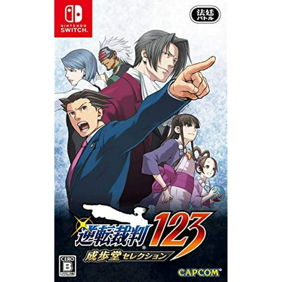 Phoenix Wright Ace Attorney 123 Switch Naruhodo Selection Game Japan