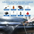 thumbnail image 5 of 12V Cordless Pressure Washer, Dual Battery, 5M Hose, High Power Handheld Washer with 6-in-1 Adjustable Nozzle for Car, Floor, Garden, 5 of 7