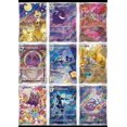 thumbnail image 3 of Gem Pack Volume 3 Pokemon Simplified Chinese Sealed Booster Box, 3 of 3