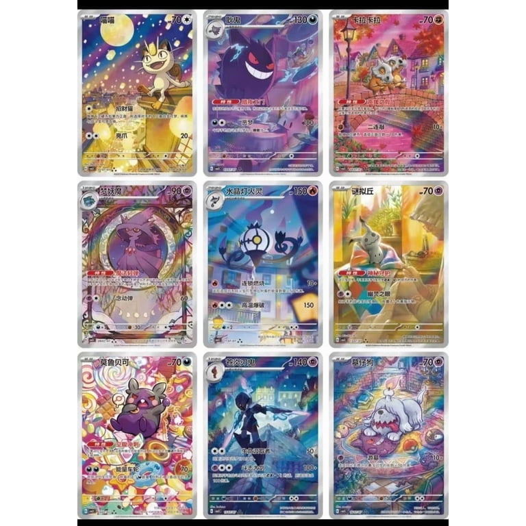 pokemon chinese booster box Chinese Pokemon TCG : Pokémon Collect 151 Journey (Slim) Booster Box – vRare main image 0