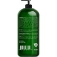 thumbnail image 2 of New York Biology Tea Tree Body Wash, Soothing & Refreshing Cleanser for All Skin Types, 16.9 oz, 2 of 5