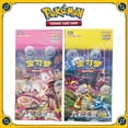 thumbnail image 2 of Original PTCG Trading Cards Gifts Sword Shield Nine Colors Gathering Peng Yuan Chinese 6.0 Genuine Ibrahimovic, 2 of 5
