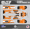 Orange, variant on Kalair GFX Graphics Kit for Yamaha BANSHEE350 (2001-2012) Blitz Series