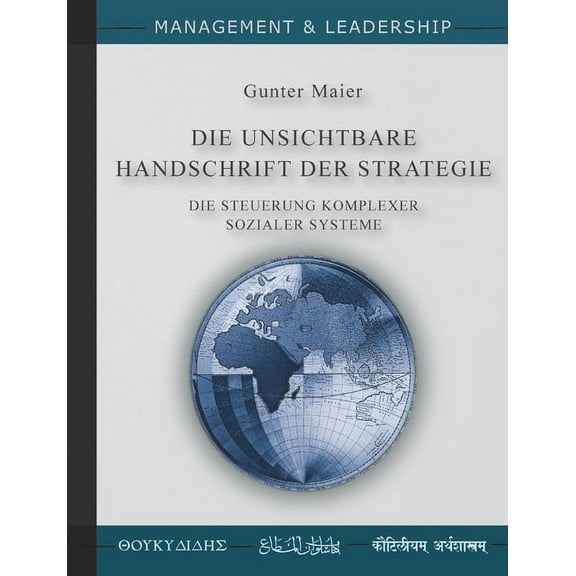 Die Unsichtbare Handschrift der Strategie (Paperback)