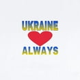 thumbnail image 2 of CafePress - UKRAINE ALWAYS Body Suit - Baby Light Bodysuit, Size Newborn - 24 Months, 2 of 4