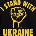 thumbnail image 3 of CafePress - I Stand With Ukraine - Pullover Hoodie, Classic & Comfortable Hooded Sweatshirt, 3 of 4