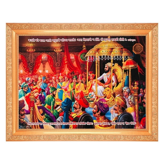 Bm Traders Shivaji Rajabhishek Beautiful Print Photo In ArtWork Golden Frame (11 x 14 Inch)OR(27.94 X 35.56 Cm) Religious Gifting