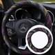 thumbnail image 1 of Funda para volante de lino étnico sin anillo interior con banda elástica para interior de automóvil, 37-38 universal sin anillo interior, 1 of 4