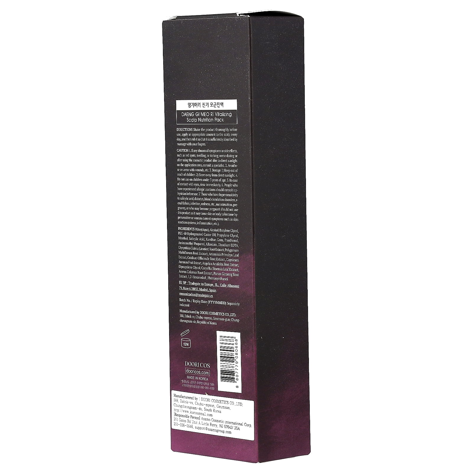 DAENG GI MEO RI Vitalizing Scalp Nutrition Pack, 4.90 fl oz (145 ml)